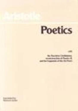 Poetics