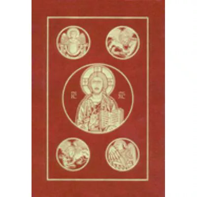 Holy Bible (RSV) (Catholic Ed)