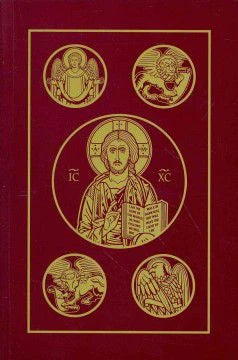 Ignatius Bible (RSV) Catholic Edition